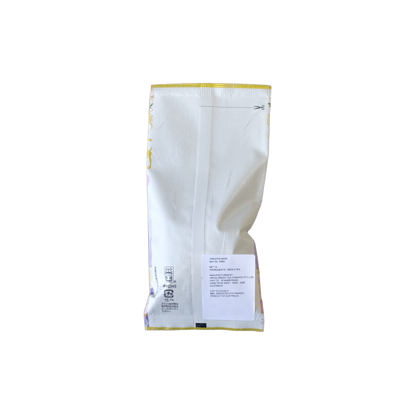 【2023年新茶】本山 やぶきた<煎茶>ルースティー(100g)