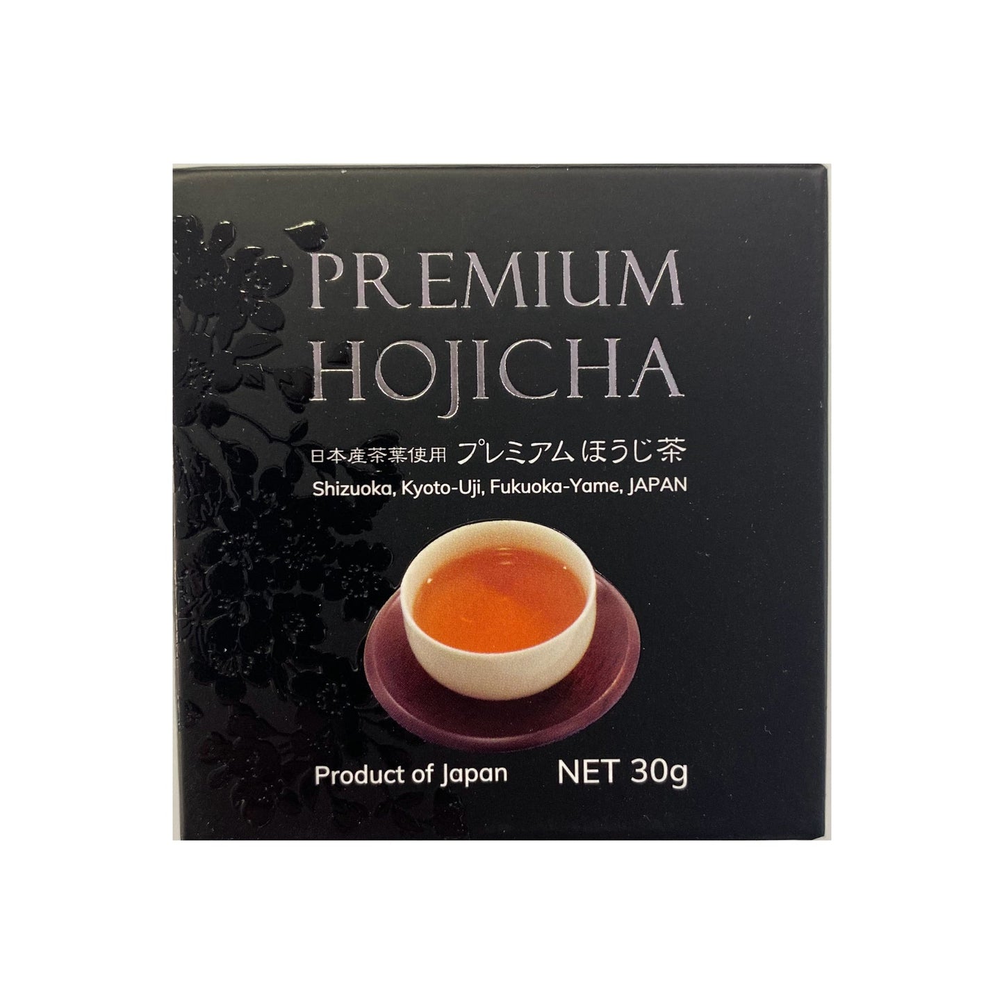 Premium Matcha and Hojicha Powder Set – Japanese Ceremonial Matcha and Roasted Green Tea