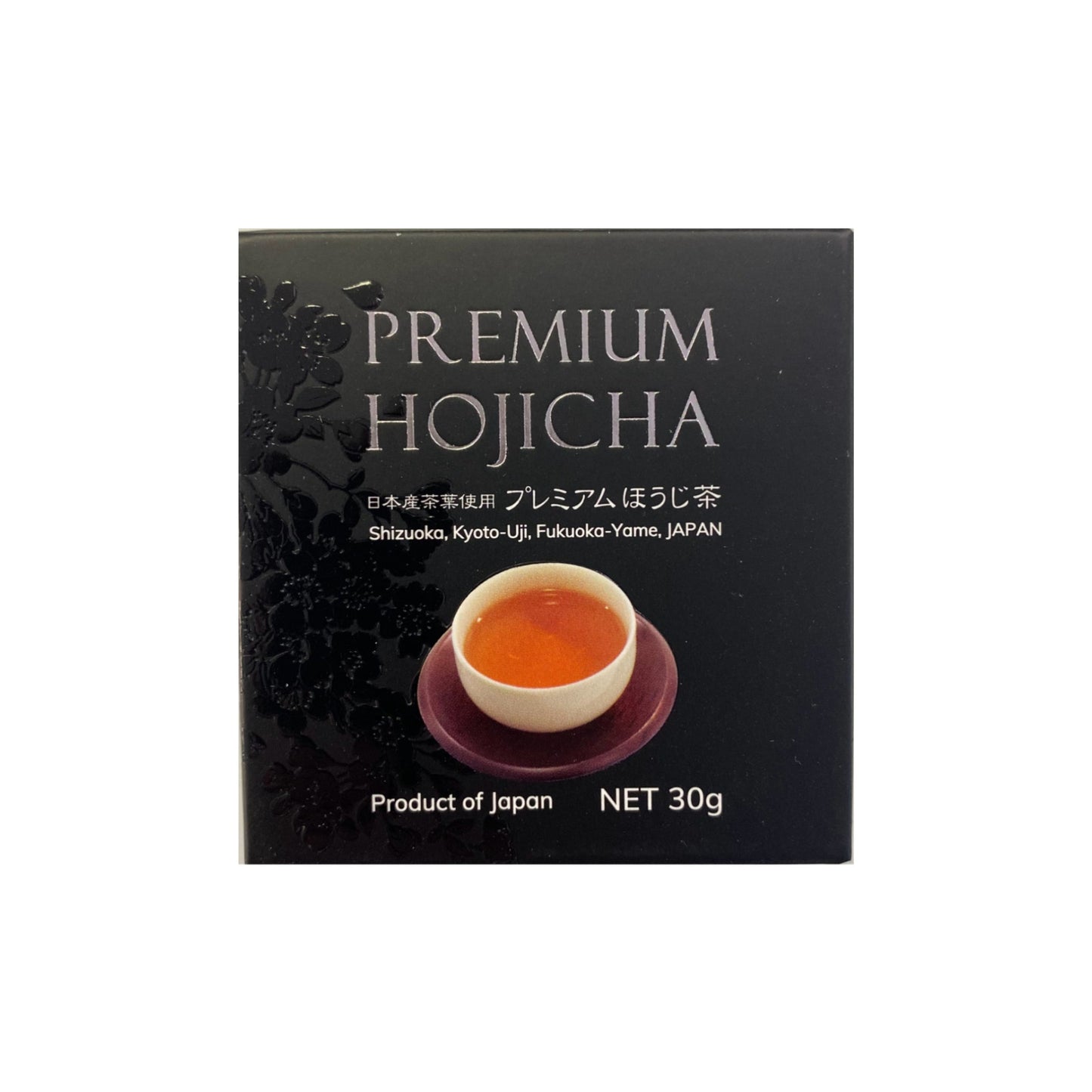 Premium Hojicha Powder from Shizuoka