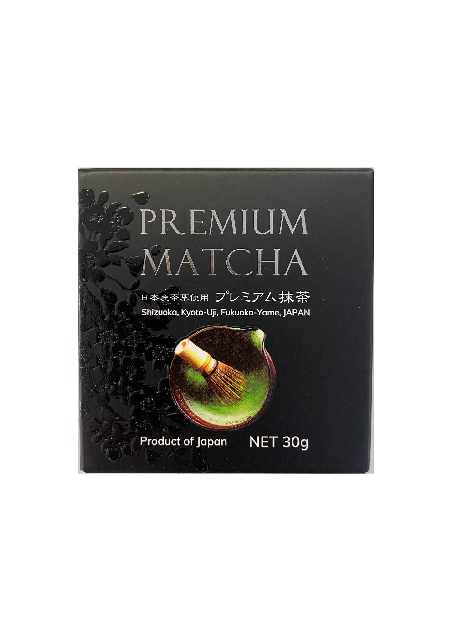Premium Matcha/Hojicha Powder Set