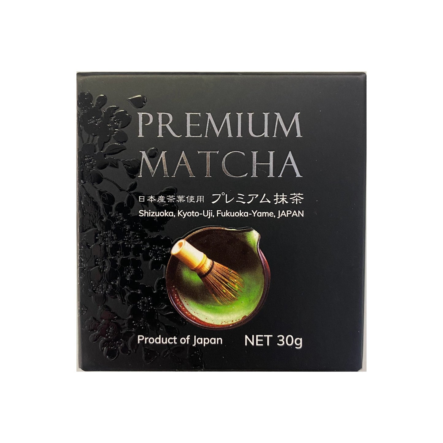 Premium Matcha and Hojicha Powder Set – Japanese Ceremonial Matcha and Roasted Green Tea