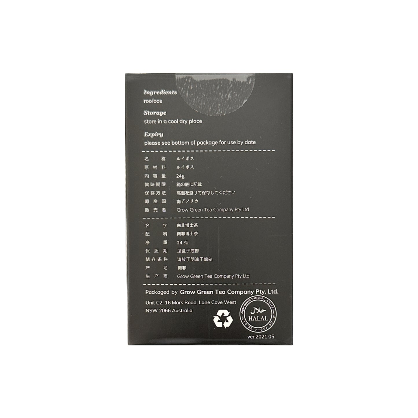 South African Rooibos Tea Bags – Caffeine-Free Herbal Tea (3g x 8pc)