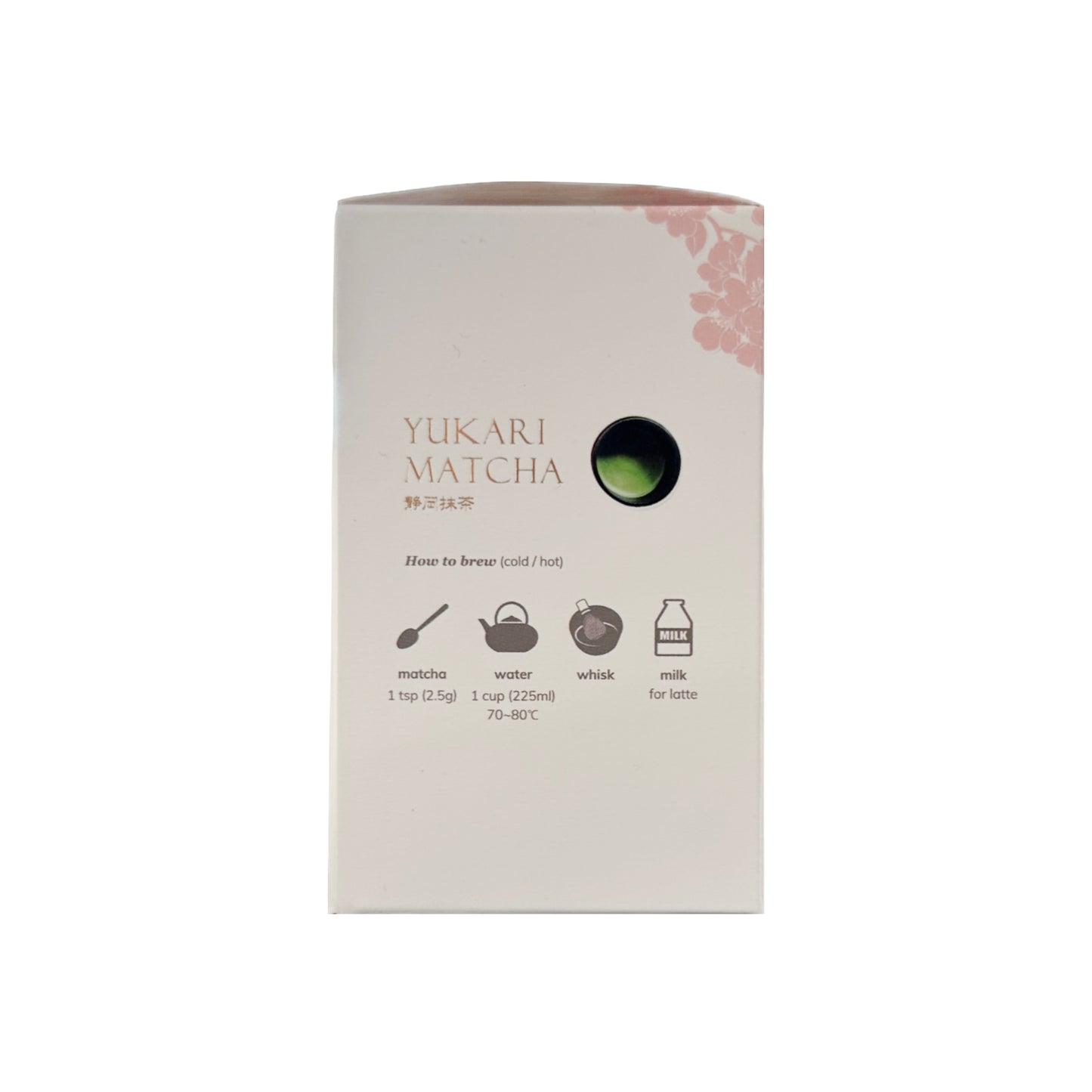 ゆかり抹茶(80g)