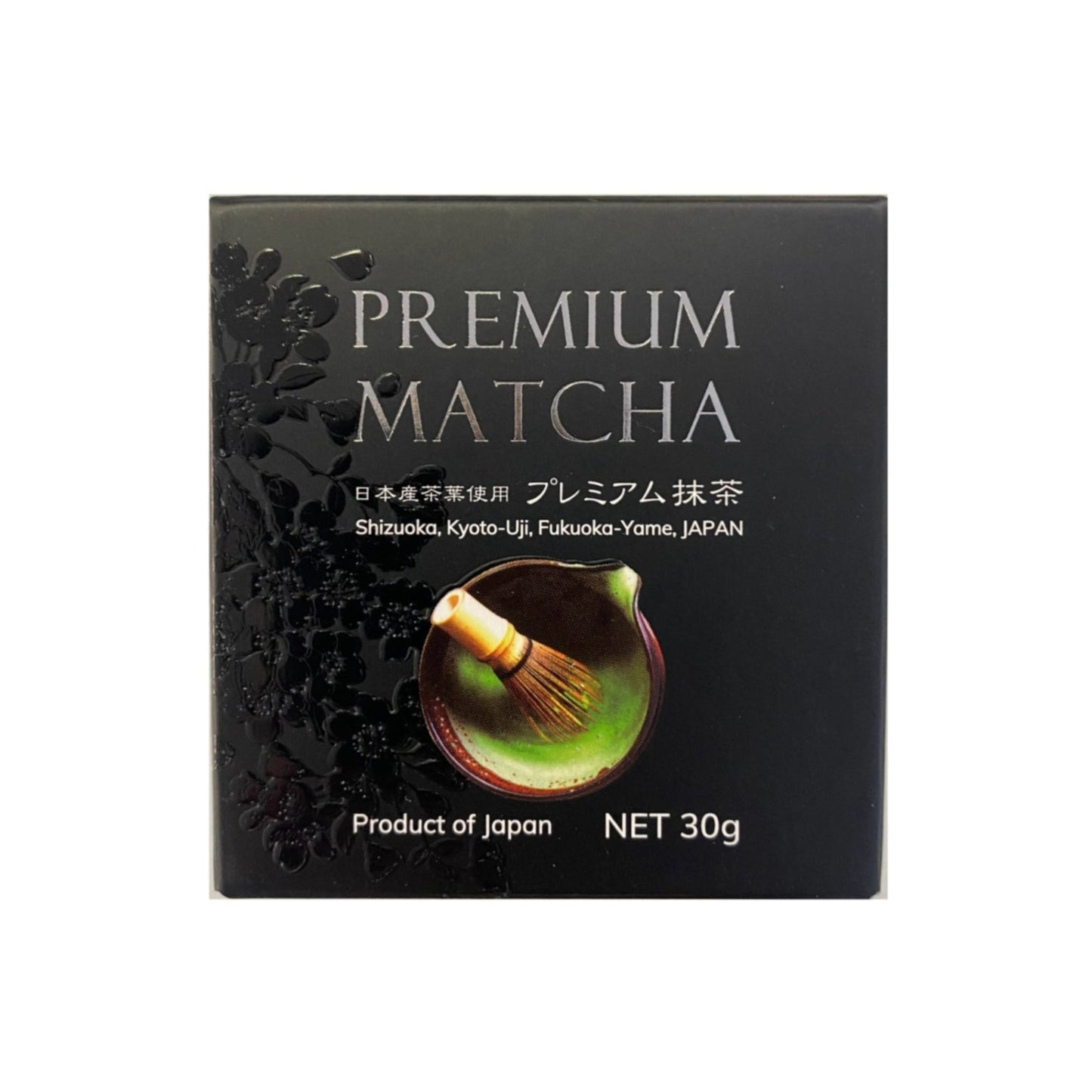 Yame premium matcha tin