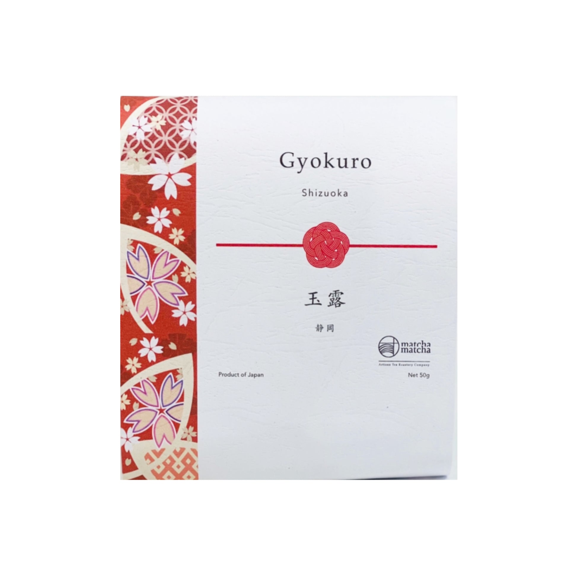 Premium Gyokuro loose tea（50g）