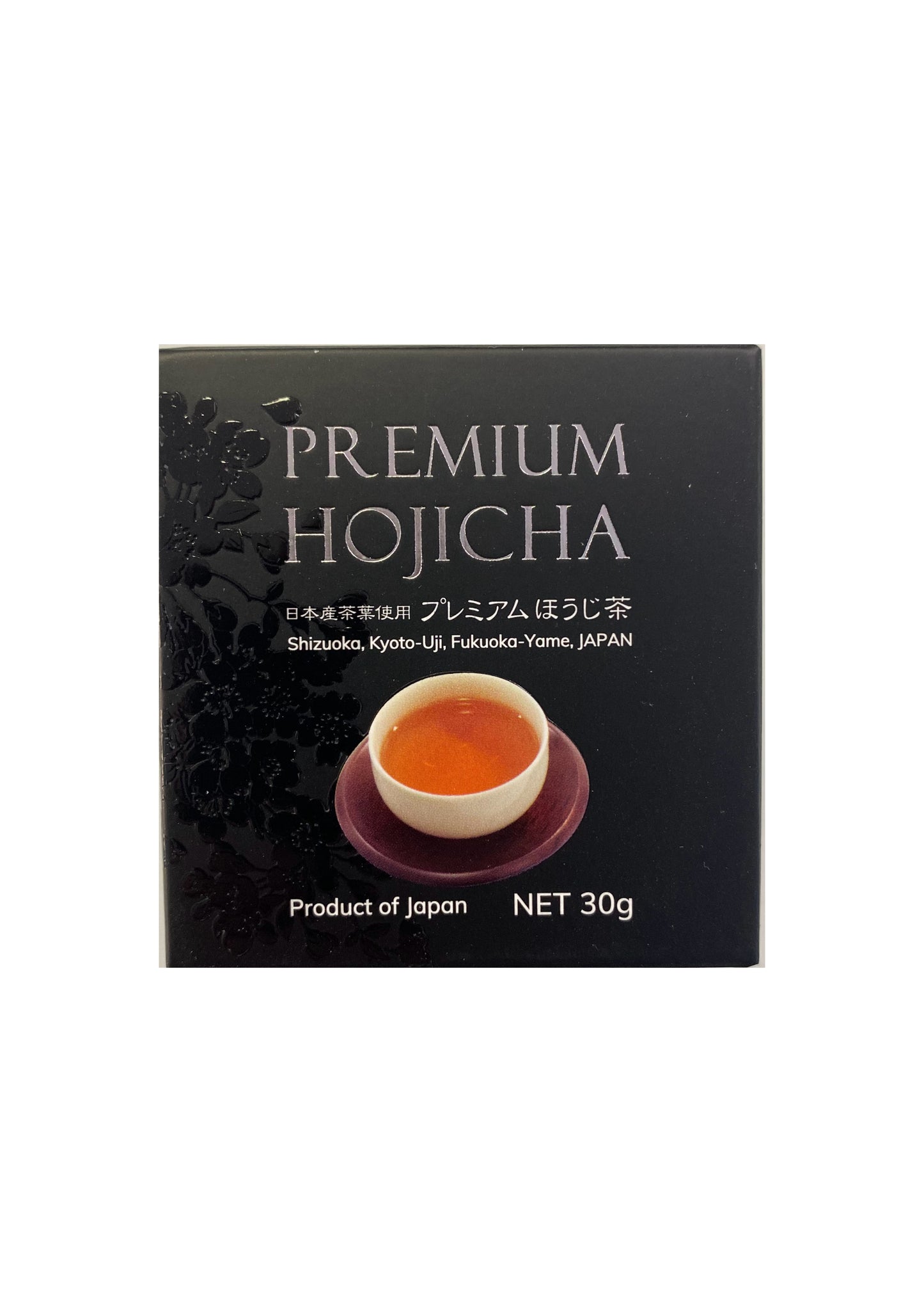 Premium Matcha/Hojicha Powder Set