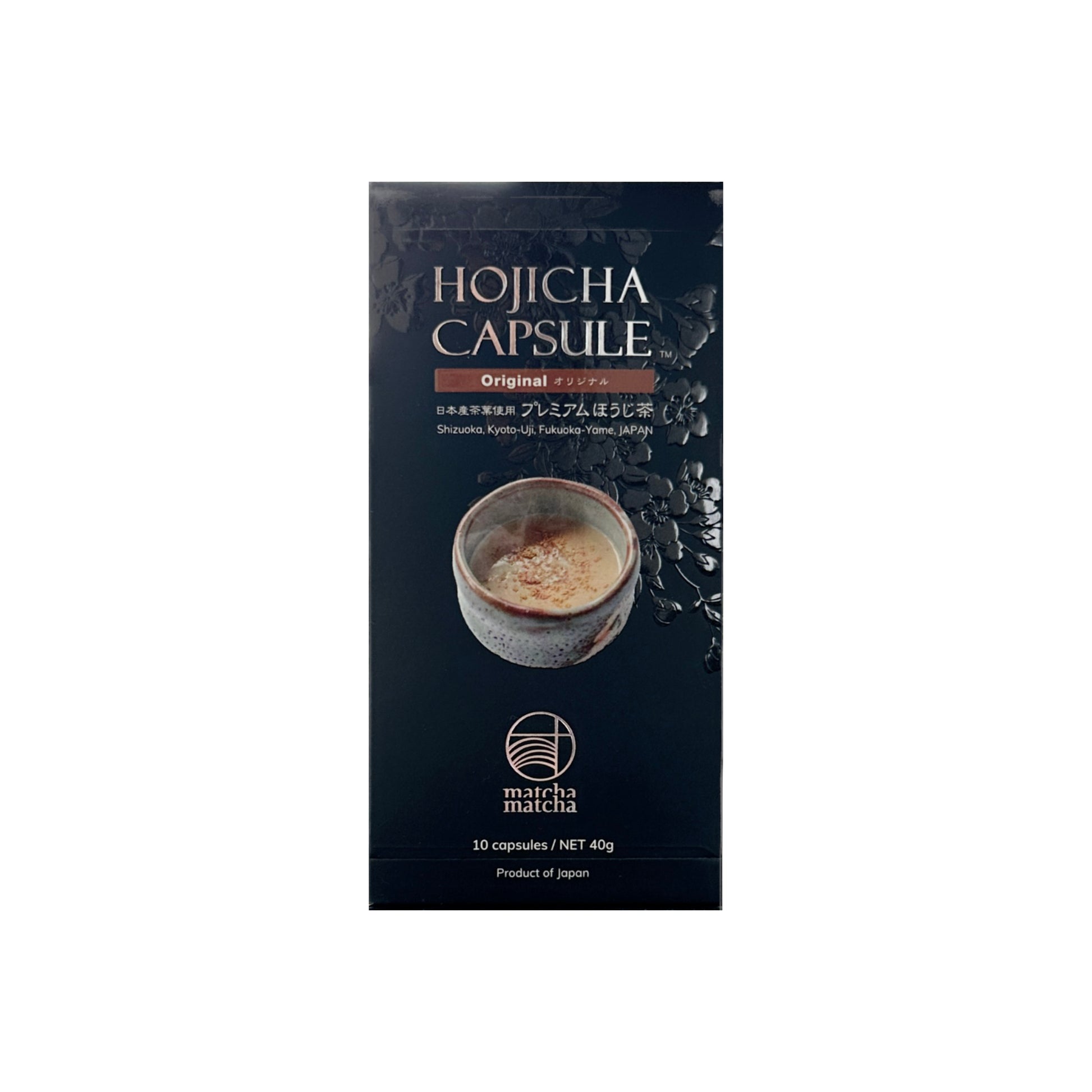 World's first Japanese Nespresso Compatible Hojicha Capsule